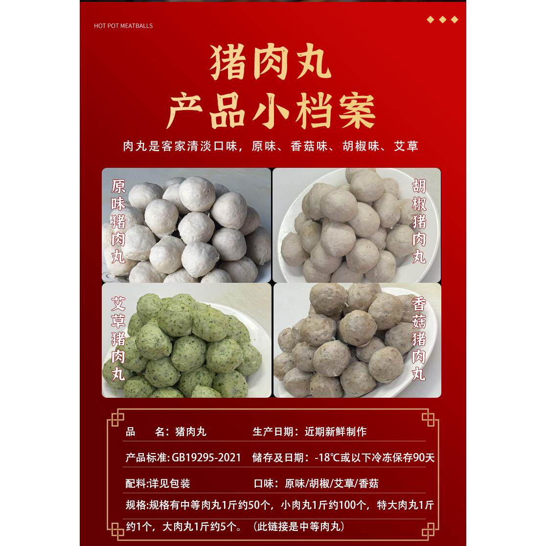 量大专拍客家特产龙川佗城正宗猪肉丸河源肉丸新鲜滑嫩供餐饮酒店