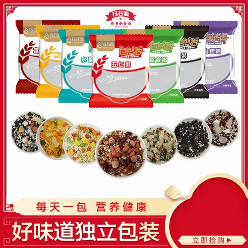 香钰谷源七种一粥八宝粥五谷杂粮