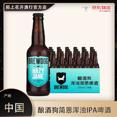 精酿酿酒狗简恩330ml畅饮ipa