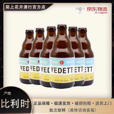 比利时进口啤酒先生靳东白熊恋爱