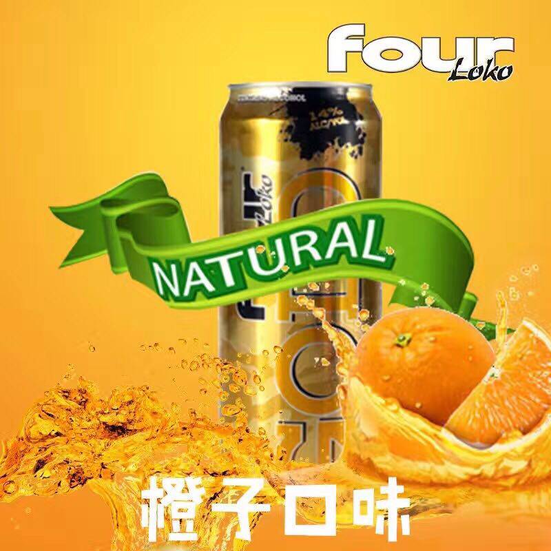 现货four loko包邮four酒果味酒饮料美国四洛克酒洛克酒包邮橘子在类目 酒类, 配制酒/果酒中 - 来自Buy2taobao.com提供专业的淘宝代购服务