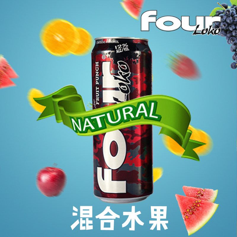 goods in stock four lokofour Fruity wine Drinks U.S.A Rock Rock Rock fruitin the Liquor , Preparation of wine/Wine  category - from Buy2taobao.com to provide professional Taobao agent buy service