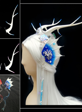 龙角发饰龙女头饰龙王鲛人汉服配饰古装人鱼cos敖丙古风龙母发夹