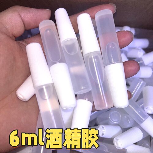 小支酒精胶水6ml学生钩针手工