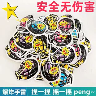 创意自动充气手雷自爆仿真地雷小炸包整蛊炸弹玩具爆炸整蛊炸弹包
