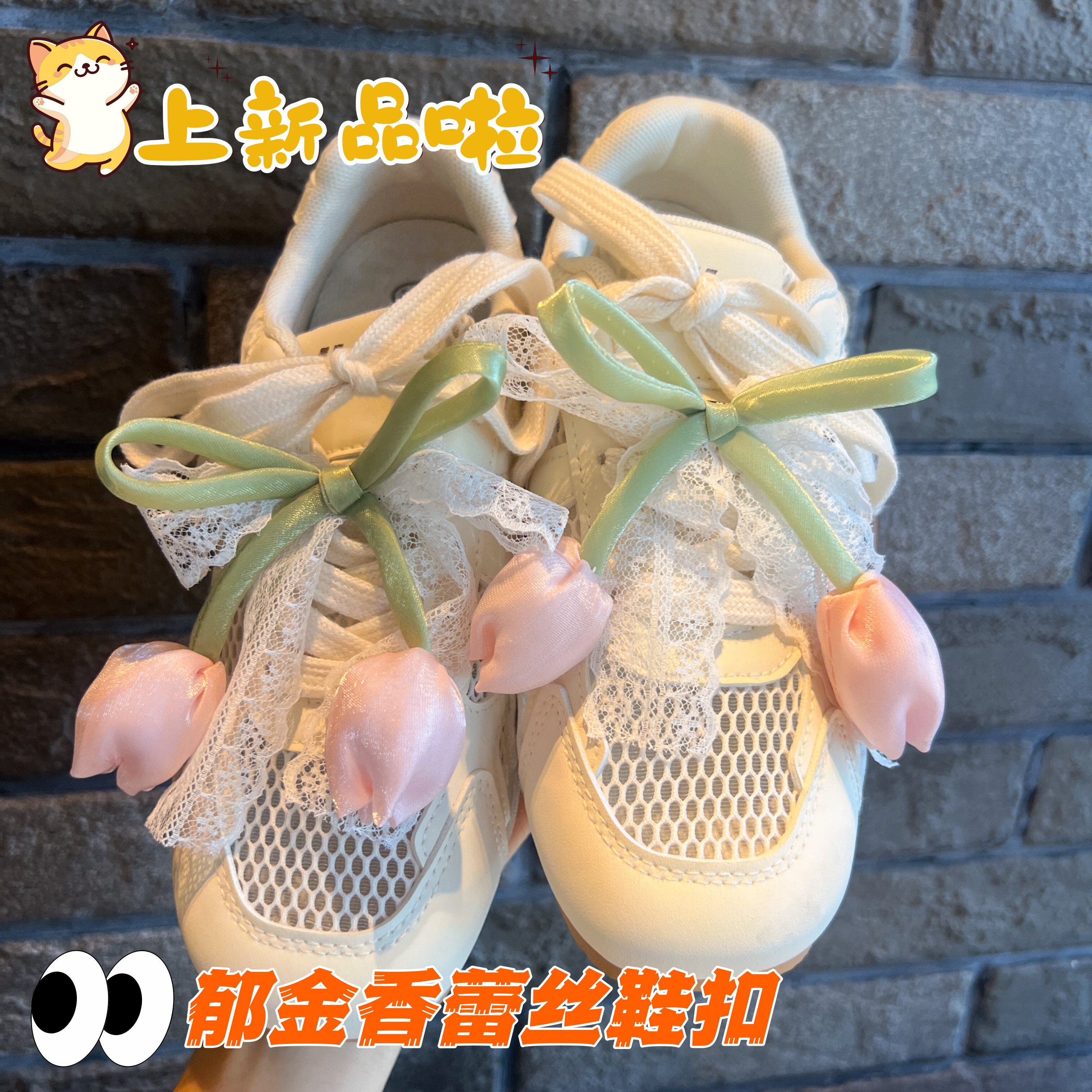珍珠蕾丝蝴蝶结可拆卸鞋扣百搭