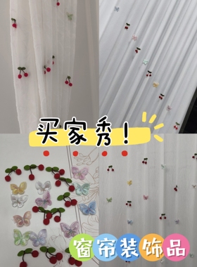 新款婚礼装饰小配件小饰品双层刺绣网纱蝴蝶别针窗纱帘门飘窗挂件
