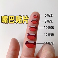 立体水晶滴胶DIY哈哈笑露比钩织玩偶扭扭棒嘴巴贴片6-10mm批发