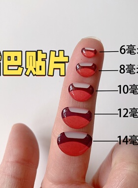 立体水晶滴胶DIY哈哈笑露比钩织玩偶扭扭棒嘴巴贴片6-10mm批发