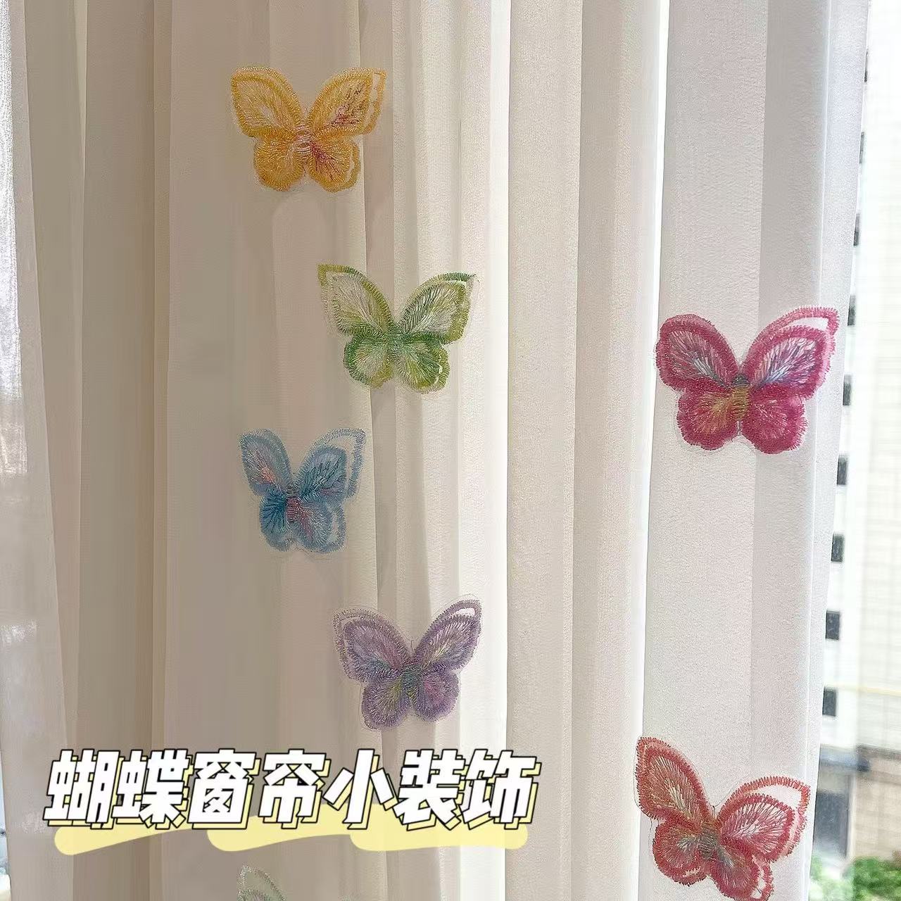 新款窗帘装饰配件小饰品双层刺绣网纱蝴蝶别针窗纱帘门飘窗小挂件