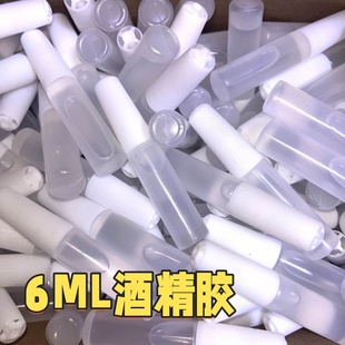 小支酒精胶水6ml学生钩针手工DIY玩偶胶水扭扭棒适用不织布麻绳