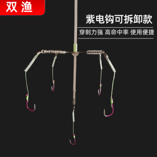 手工四爪五钩不锈钢板巨物鲢鳙浮钩钓大头鱼专用白鲢钓组套装
