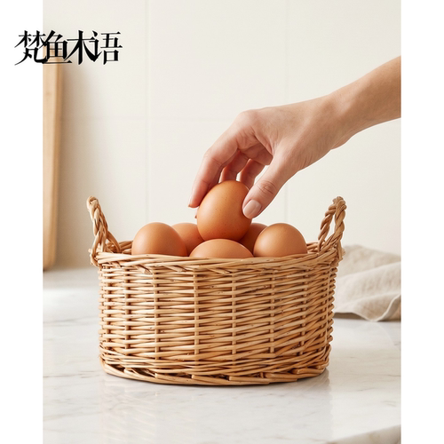 梵鱼木语藤编收纳筐水果篮