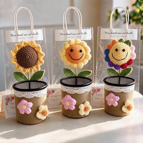 教师节送老师向日葵毛线笔筒