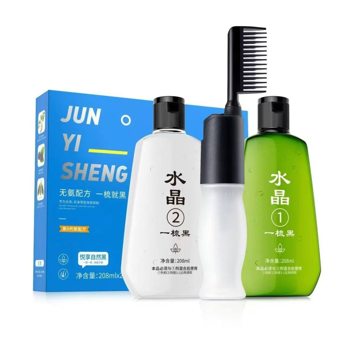 清水黑发一洗就黑盖白染发剂植物自己在家染发膏中老年人染黑头发,美发护发/假发,盖白,淘宝优惠券,粉丝福利购,淘宝优惠卷