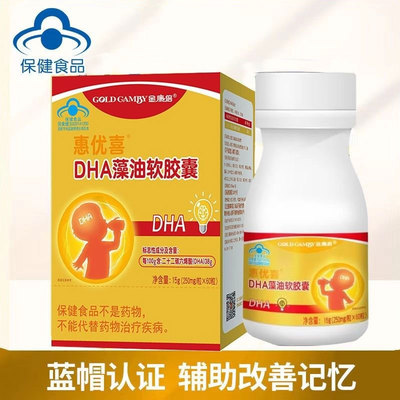 惠优喜dha藻油软胶囊60粒