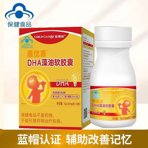 惠优喜dha藻油软胶囊60粒