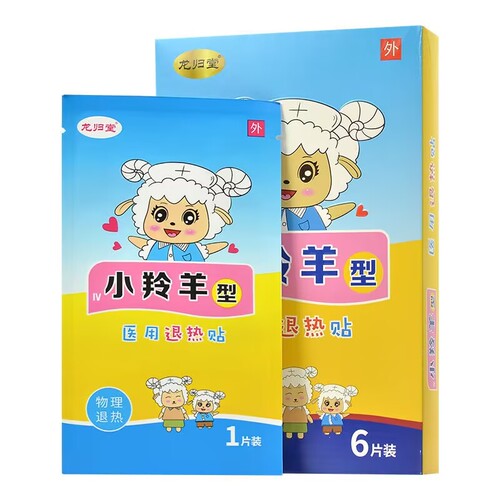 龙归堂小羚羊型医用退热贴正品6片婴幼儿物理退热降温冷敷冰宝贴
