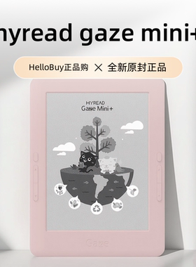 hyread gaze mini+ 6英寸黑白屏300ppi阅读器电纸书全新原封正品
