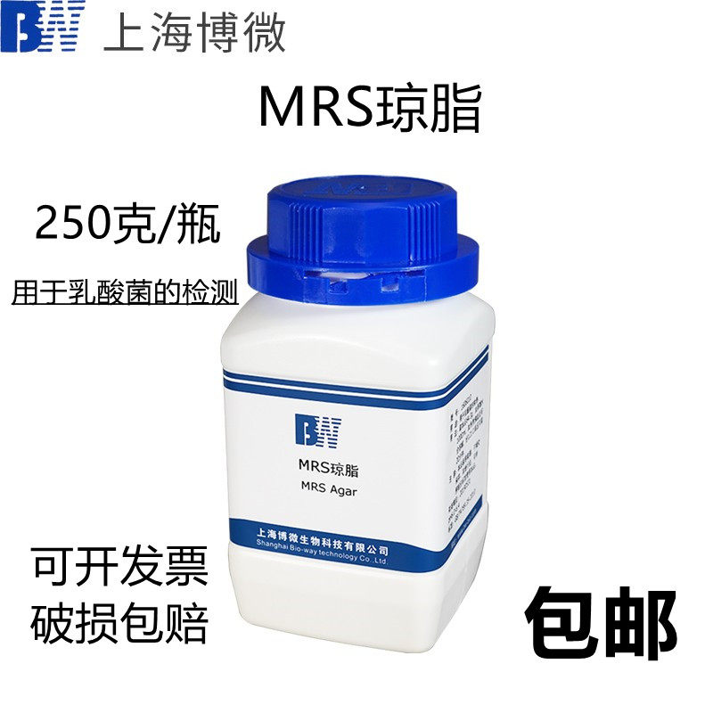 上海博微培养mrs琼脂食品乳酸菌