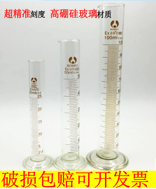 2000ml玻璃量筒刻度量杯量筒刷