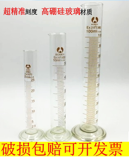 2000ml玻璃量筒刻度量杯量筒刷