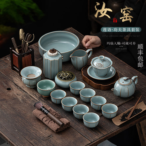 汝窑功夫茶具套装家用CJ办公陶瓷冰裂开片可养泡茶壶简约轻奢礼品