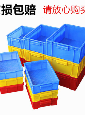 工具盒零件盒塑料盒周转箱配件箱长方形物料盒小箱子螺丝五金盒厚
