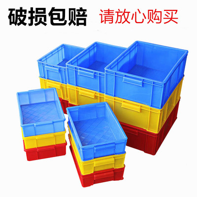 工具盒零件盒塑料盒周转箱配件箱长方形物料盒小箱子螺丝五金盒厚