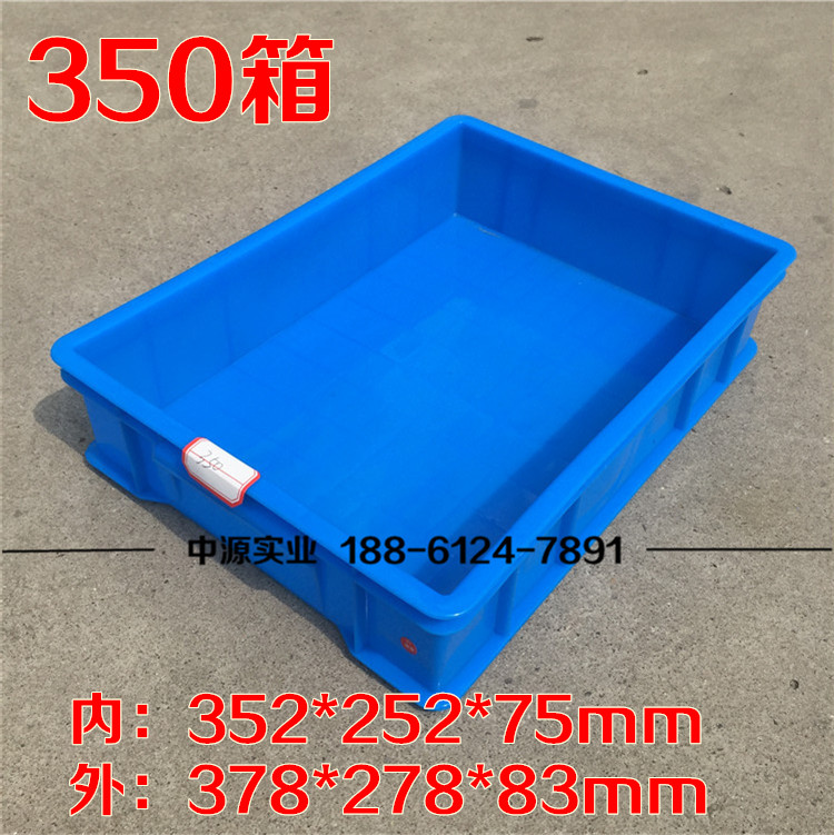 350箱378*278*83超厚低边矮盒塑料周转箱面条面粉干货食品摆放盒在类目 收纳整理, 家庭收纳用具, 储物箱, 收纳箱中 - 来自Buy2taobao.com提供专业的淘宝代购服务