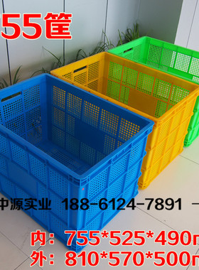 755快递送货筐不带轮子分拣框安装轱辘塑料配件周转筐810*570*500