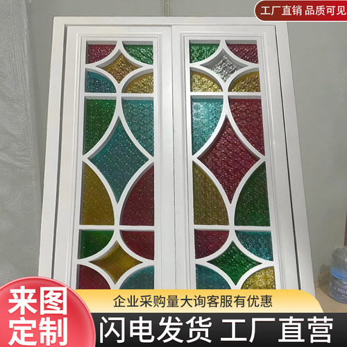 西关广式岭南满洲窗中式复古实木彩色海棠纹压花艺术玻璃门窗定做