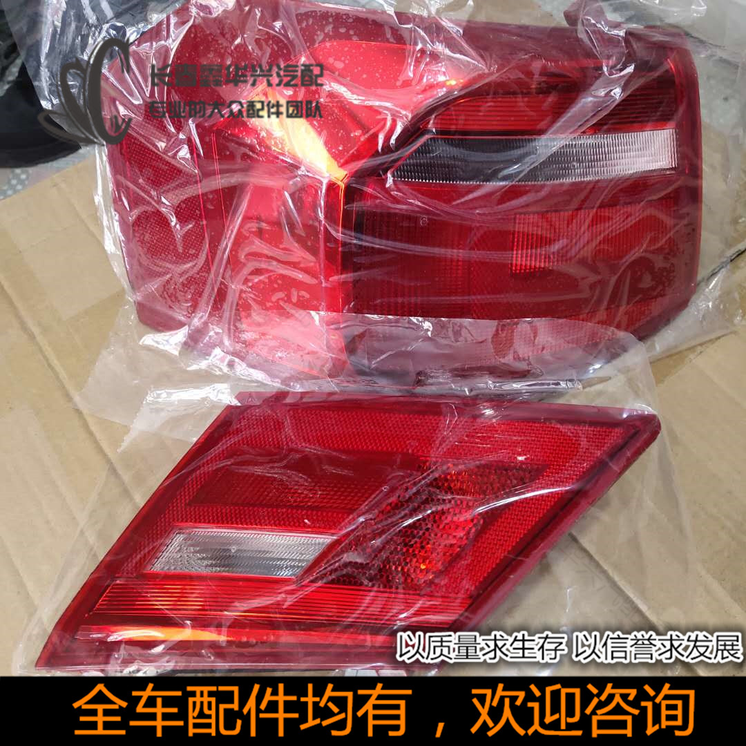 13-19年新大众捷达 后尾灯转向灯罩外壳总成左右后大灯刹车灯倒车