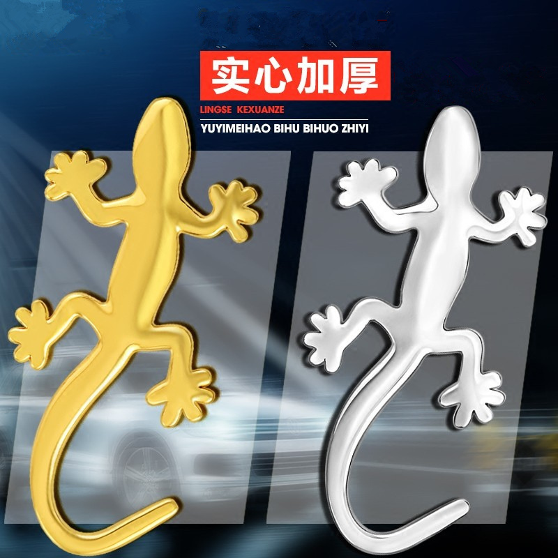 3D立体大壁虎车贴纯金属壁虎小汽车壁虎贴装饰个性加厚实心车标贴
