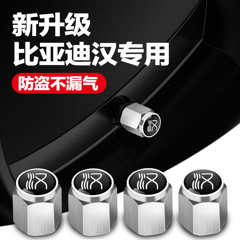 比亚迪汉dmi轮胎气门嘴帽汉冠军版汉ev汉dmp汉新能源汽车气门芯帽