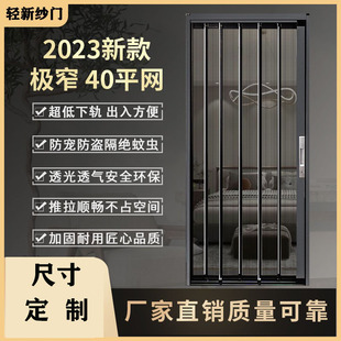 金刚网折叠纱门带锁防盗隐形伸缩防蚊沙窗防猫狗老鼠宠物磁吸推拉