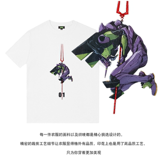 新世纪EVA福音战士T恤 2021夏季ins百搭潮牌男童学生纯棉宽松短袖