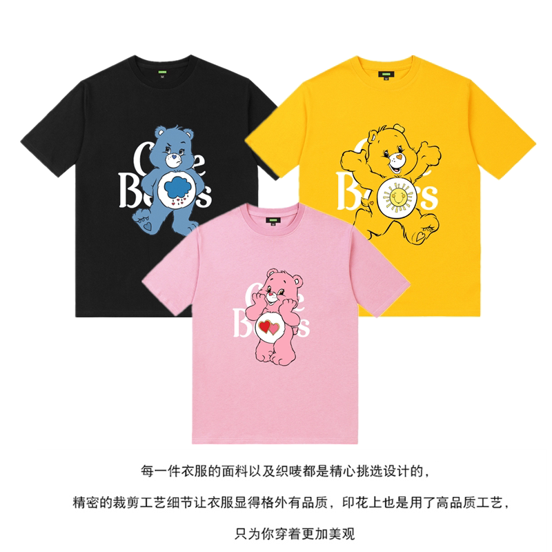 care bears 爱心小熊卡通联名T恤 男女儿童亲子款短袖棉宽松5分袖