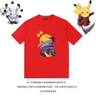 半袖 情侣童装 皮卡丘联名火影忍者动漫周边t恤男女短袖 2020夏新款