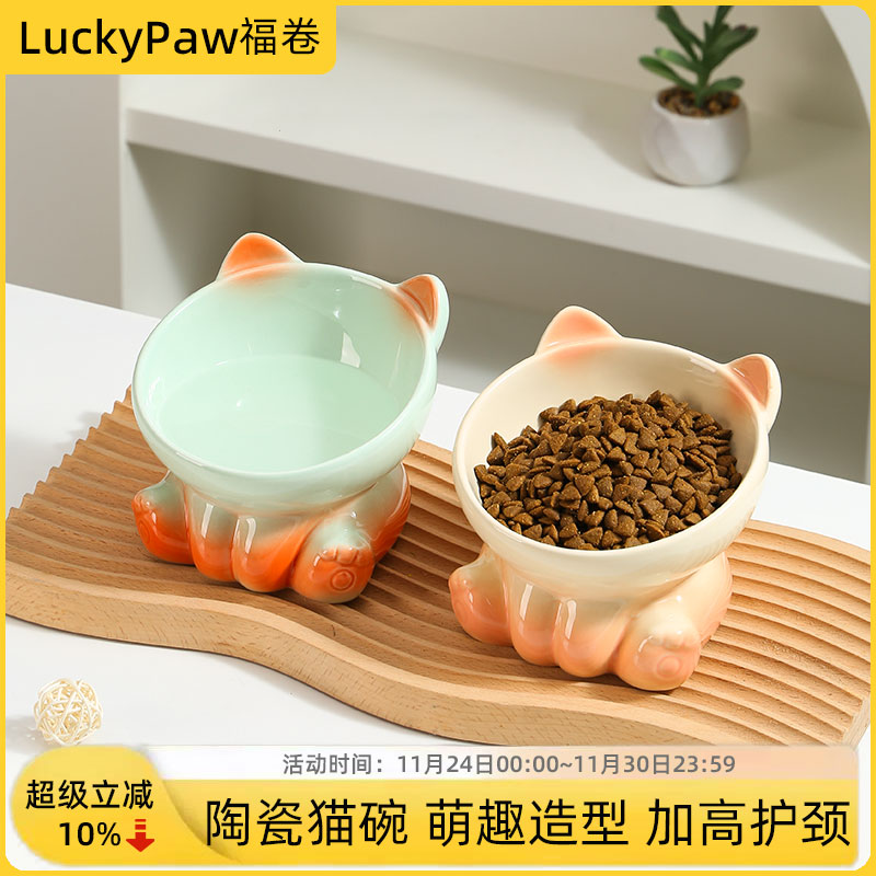 猫碗陶瓷保护颈椎猫咪碗猫食盆喝水碗狗碗大口径宠物高脚碗防打翻