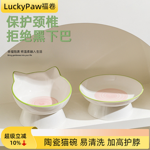 防打翻猫碗陶瓷猫咪碗大口径猫粮碗猫吃饭喝水双碗宠物碗防黑下巴