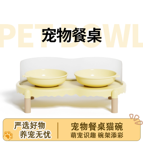 猫碗陶瓷猫咪餐桌碗架狗碗增高架保护颈椎猫食盆水碗饭碗宠物用品