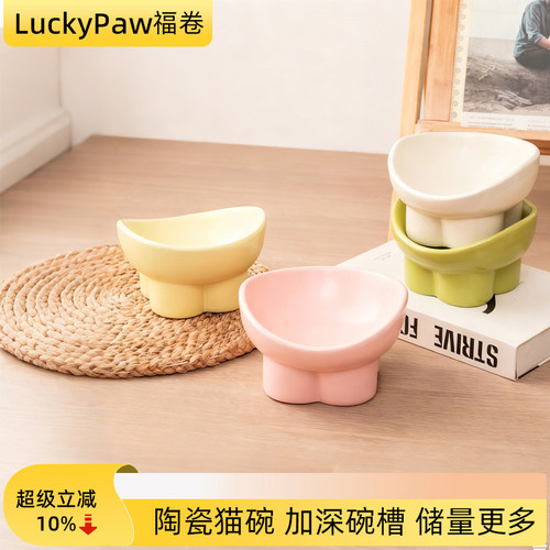 猫碗陶瓷猫粮碗狗碗食盆猫咪饭碗大口径水碗斜口碗防打翻宠物用品