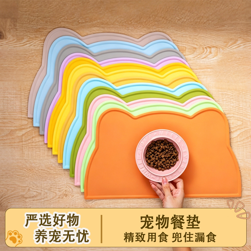 宠物餐垫防水防滑猫咪碗垫猫碗垫子大号餐具垫猫碗餐盘专用餐具图片
