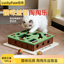 猫咪玩具小猫玩具自嗨解闷神器猫咪用品逗猫玩具猫玩具球迷宫盒子