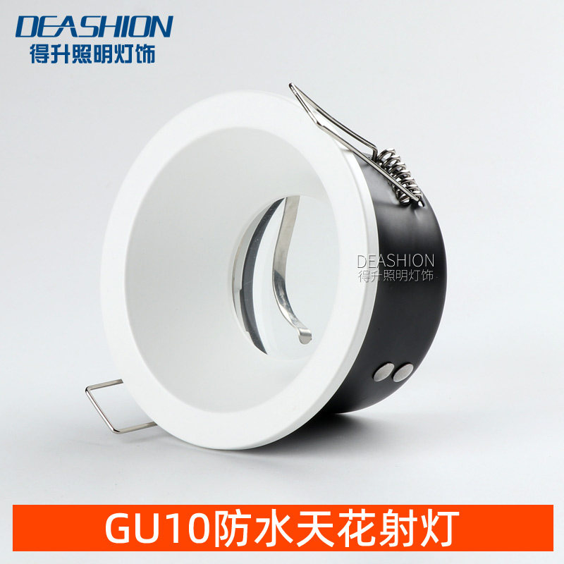 防水防眩GU10嵌入式LED射灯图片