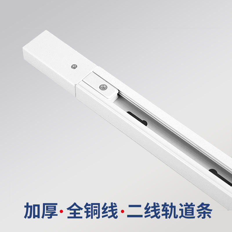 Second thickening Copper wire track guide Spotlight Aluminum material Rail Slide Bracket parts Joint 1.5 M 1 min the Decoration main material , Lamps , Lighting Accessories  category - from Buy2taobao.com to provide professional Taobao agent buy service