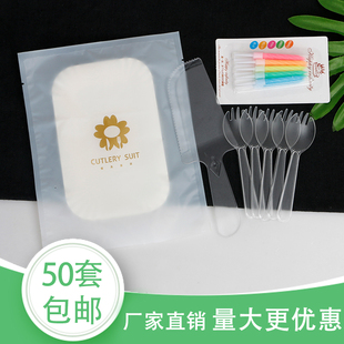 生日蛋糕餐具一次性透明刀叉组合塑料餐盘纸盘叉子蜡烛四合一套装
