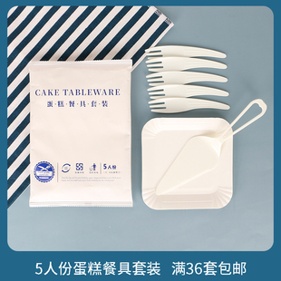 一次性蛋糕纸碟刀叉盘组合正方形盘叉组生日餐具蜡烛套装 新包装