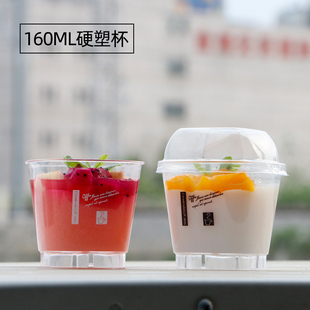 方形慕斯杯创意一次性木糠杯杯子塑料带盖带勺酸奶布丁杯双皮奶杯